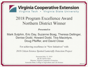 VCE 2018 Program Excellence Award